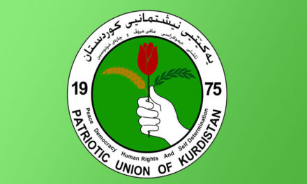 الوطني الكردستاني بصدد تعديل مسار الحزب الأسبوع المقبل  