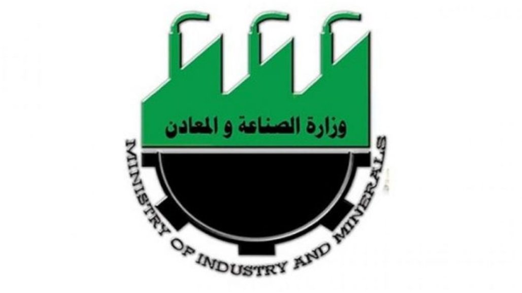 الصناعة تحول الأُجـراء اليومييـن فـي معاونيـة السمنـت الشماليـة إلـى عقـود