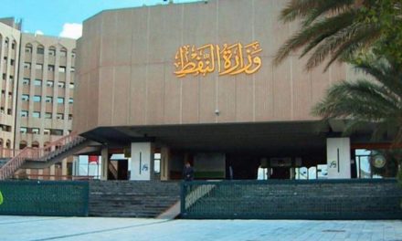 وزارة النفط: مشروع تطوير حقول الناصرية سيزيد فرص التنمية لشركات القطاع الخاص