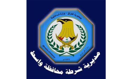 شرطة واسط  تنفي وجود سيارة مفخخة في مركز المدينة