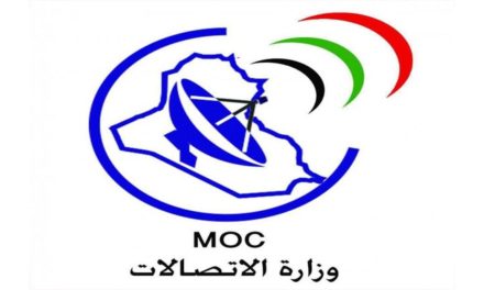 العراق يبحث مع إحدى الشركات الفرنسية تنفيذ مشاريع الاتمتة والتحول الإلكتروني