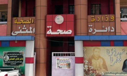 المثنى تتسلم جرعات جديدة من اللقاح المضاد لكورونا