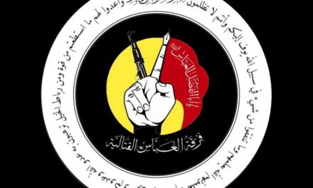 فرقة العباس القتالية: بعض الاشخاص يحاولون التحريض على الفوضى