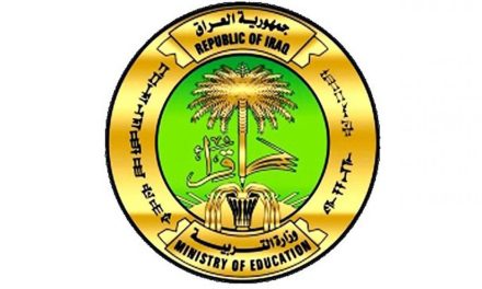 التربية: العراق بحاجة إلى 8 آلاف مدرسة خلال السنوات الخمس المقبلة