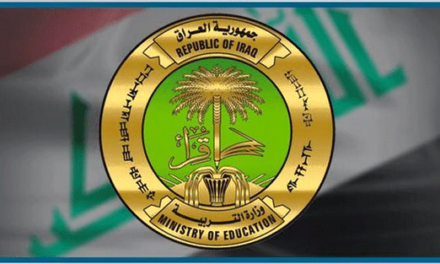 التربية تعلن شروط التقديم للامتحان التمهيدي للسادس ابتدائي