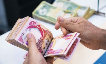 الرافدين يحدد فائدة قرض 150 مليون لشراء دار سكن