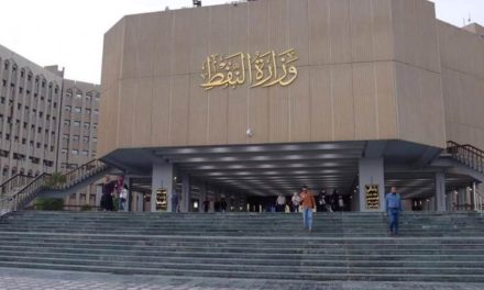 النفط: مشروع خط انابيب ( البصرة – العقبة) سيرحل للحكومة المقبلة