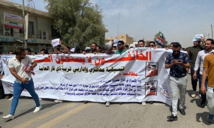 التربية النيابية: تثبيت المحاضرين في موازنة 2022 غير مرتبط بشرط خدمة الـ5 سنوات