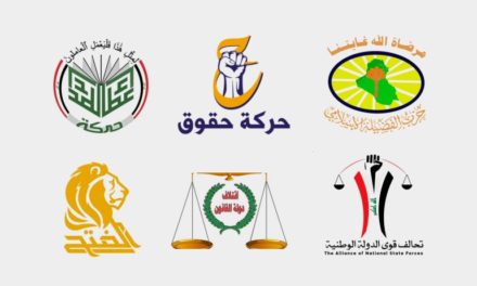 الاطار التنسيقي يجدد دعوته للحوار مع التيار الصدري