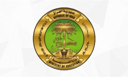 وزارة التربية تعلن عدد الطلبة الاوائل في العراق