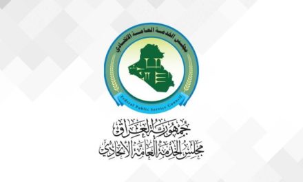 مجلس الخدمة يحدد موعد إعلان أسماء حملة الشهادات العليا والخريجين الأوائل