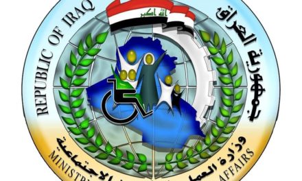 وزارة العمل تعلن إطلاق الوجبة الثامنة من المشمولين بإعانة الحماية الاجتماعية