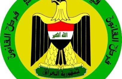 عمليات بغداد تعلن قتل إرهابيين في الطارمية شمالي العاصمة