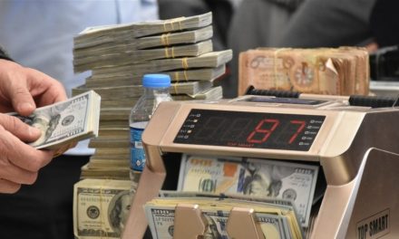 اسعار صرف الدولار في الاسواق المحلية