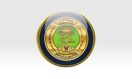 وزير التربية يوجه بتشكيل لجنة تحقيقية عاجلة للنظر في قضية تعنيف تلميذين