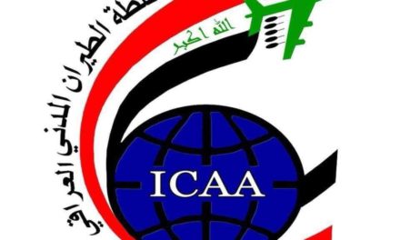 من يوم غد.. الطيران المدني يُعلن بعدم  مطالبة المسافرين بشهادة التلقيح