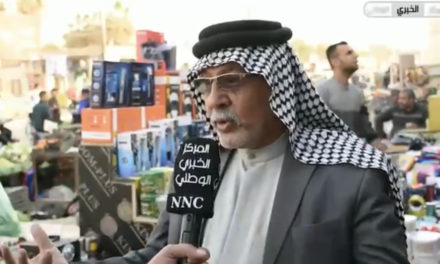 وعود حكومية بتحسين واقع أطراف بغداد لا تزال حبراً على ورق.. والمواطن هو الضحية (فيديو)