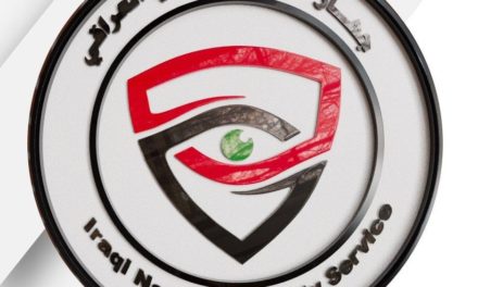 الاطاحة بناقل مادة الكريستال في أحد مداخل بغداد