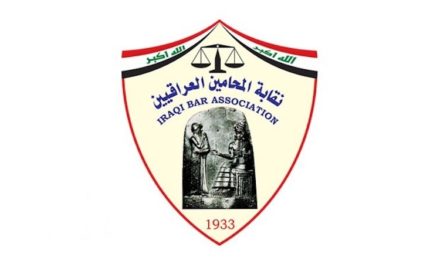 نقابة المحامين تشكل لجنة لرصد محتوى أعضائها “الهابط”.. وثيقة