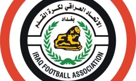 الاتحاد العراقي يعلن موعد إجراء قرعة للأندية المتأهلة للدرجة الأولى