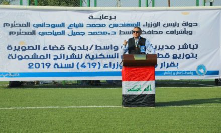 المياحي:أكثر من “الفي” قطعة أرض سكنية وزعت في قضاء الصويرة