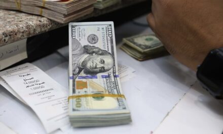 اسعار صرف الدولار في البورصة العراقية لهذا اليوم