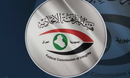 استقـدام مدير عام شركـة السمنت العراقية الأسبق