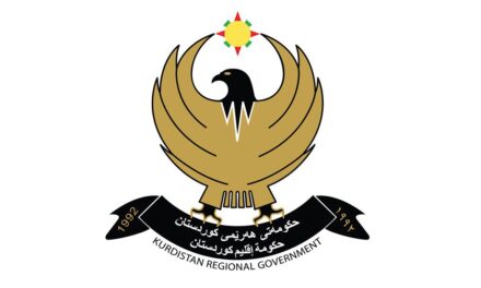 تقليص الدوام الرسمي خلال شهر رمضان في كردستان