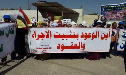 بالوثيقة.. أمر وزاري بتعيين اكثر من 1600 من العقود