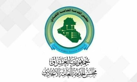مجلس الخدمة يمدد فترة استقبال اعتراضات تعيين الشهادات العليا والاوائل