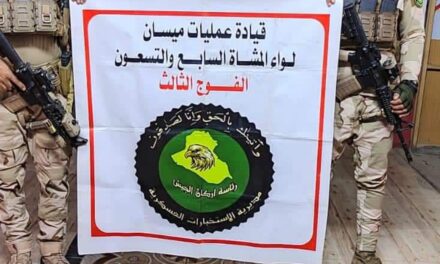 ضبط 3 كيلوغرامات من ‘الكريستال’ في ميسان