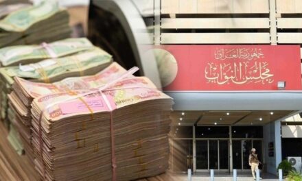 نائب يحذر من مادة خطرة على الاقتصاد العراقي ضمن موازنة 2023