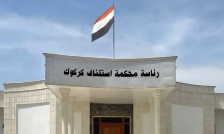 المؤبد لتاجر مخدرات في كركوك