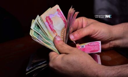 الرافدين يعلن رفع رواتب المتقاعدين لشهر أيلول