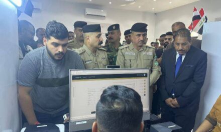 افتتاح منظومة الجواز الالكتروني في محافظة الديوانية
