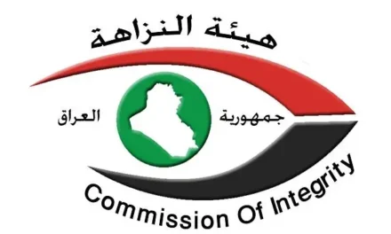 النزاهة: استقدام رئيسي هيئة استثمار صلاح الدين الحالي والأسبق