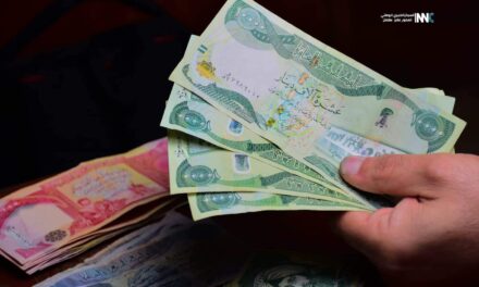 الرافدين يباشر بتوزيع رواتب المتقاعدين