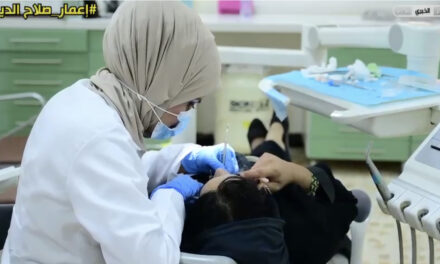 المركز التخصيصي لطب الأسنان أحد أهم الاقسام المهمة في صلاح الدين