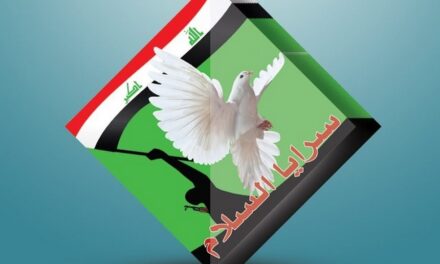 بالوثيقة.. سرايا السلام تقرر طرد أحد عناصرها لعصيانه الأوامر