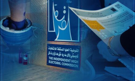 لشموله بالمساءلة والعدالة.. المفوضية تستبعد مرشحاً فائزاً عن حزب “أبو مازن”