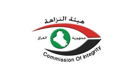 النزاهة: الحكم حضورياً على محاسب سابق بفرع المصرف الزراعي في الفلوجة